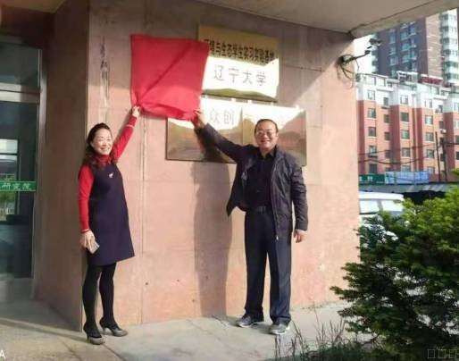 校企合作，進(jìn)一步提升監(jiān)測(cè)服務(wù)質(zhì)量